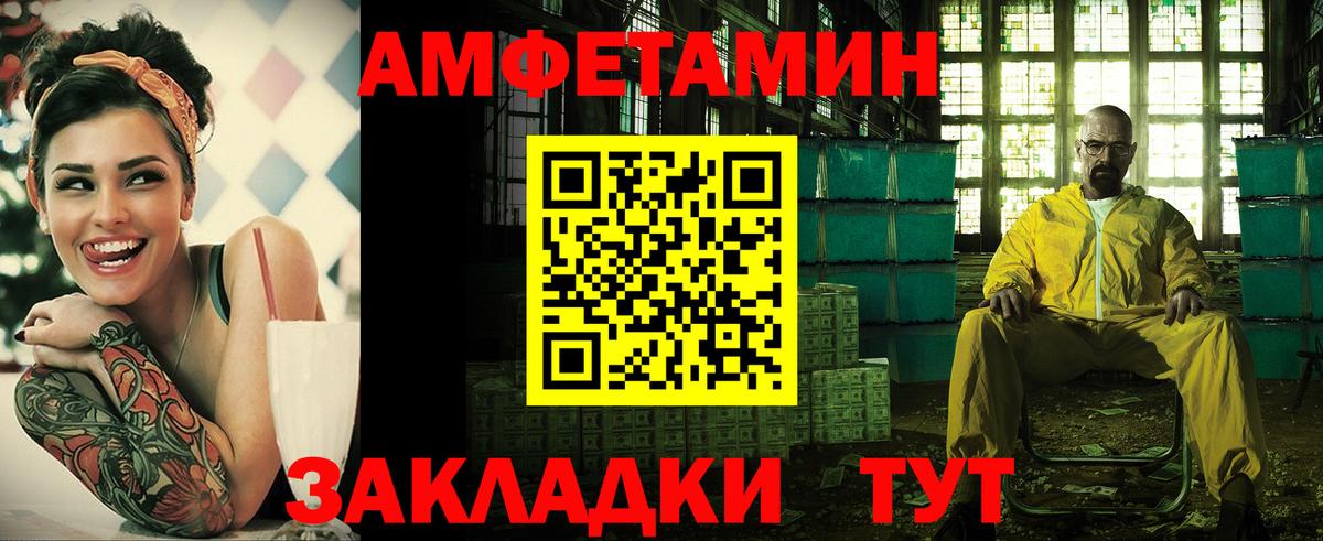 АМФ Розовый Шали