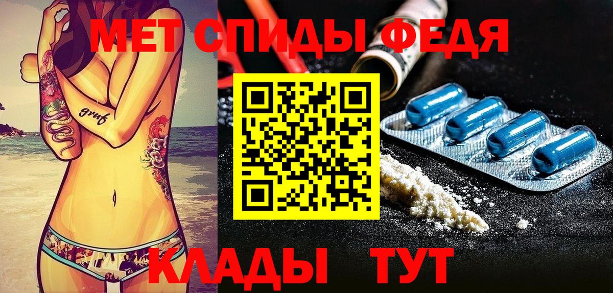 Amphetamine 98%  Вход с VPN  Шали 