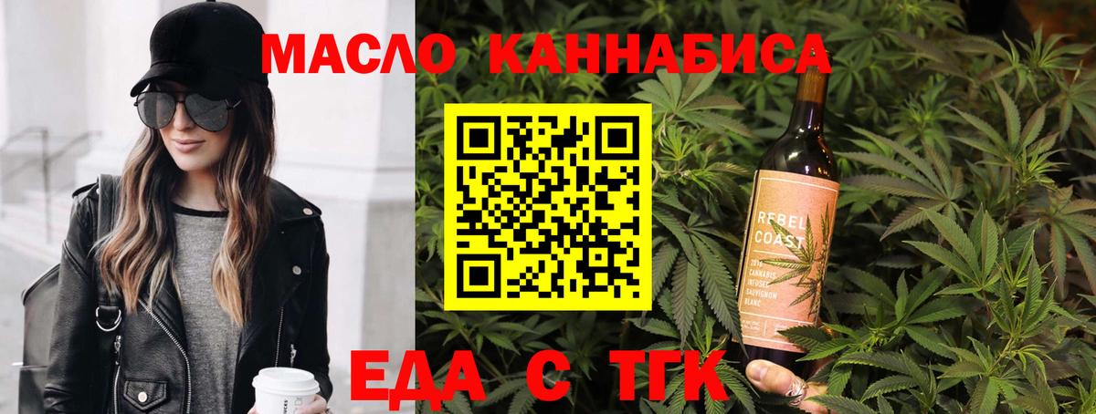 Шали  Canna-Cookies марихуана  Вход с VPN 