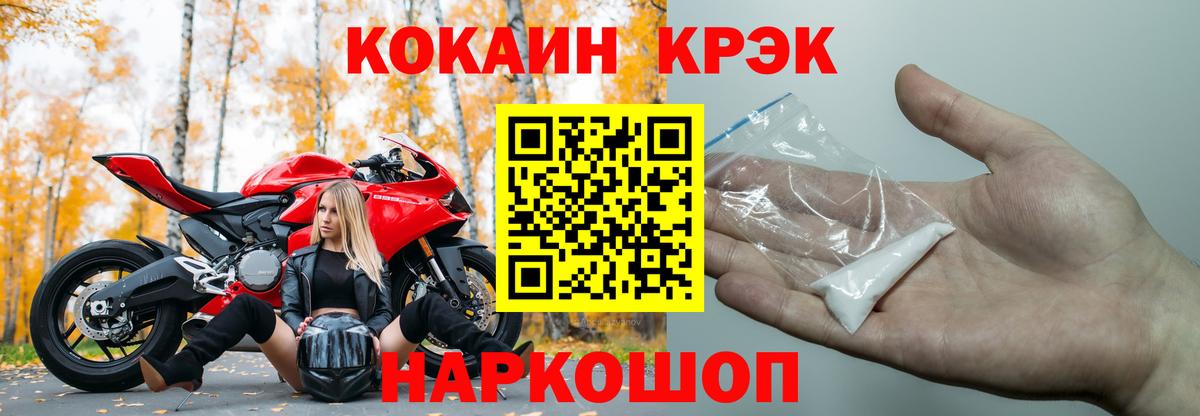 Каннабис  Вход с VPN  Меф   Шали  ГАШИШ  КОКАИН 