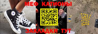 соль курить ск Малгобек