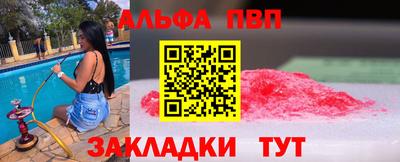 марки nbome Можайск