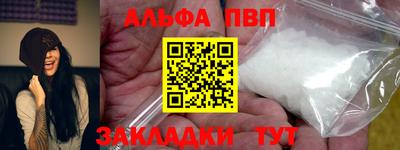 амф Малоярославец