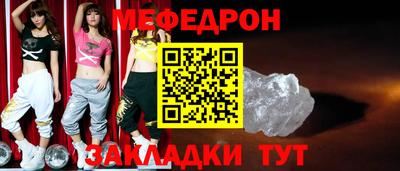 амф Малоярославец