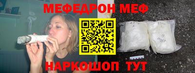 амф Малоярославец