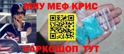 соль курить ск Малгобек