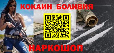 соль курить ск Малгобек