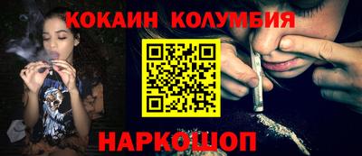 марки nbome Можайск