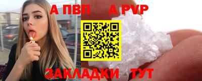 МДПВ Мариинск