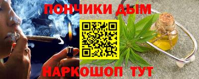 соль курить ск Малгобек