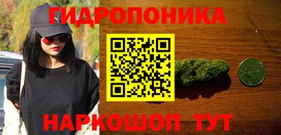 соль курить ск Малгобек