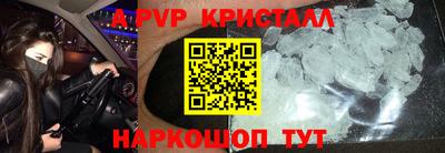 амф Малоярославец