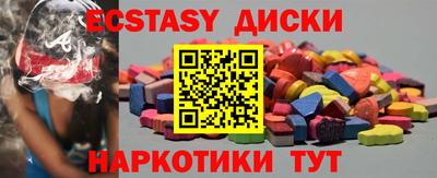 амф Малоярославец