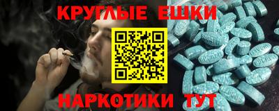 шишки Моздок