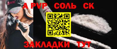 амф Малоярославец