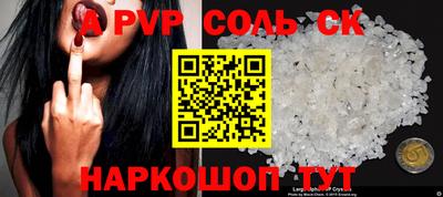 амф Малоярославец