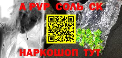 МДПВ Мариинск