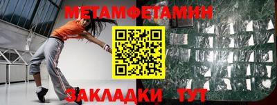 соль курить ск Малгобек