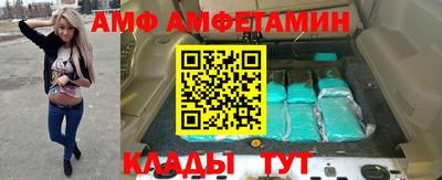 амф Малоярославец
