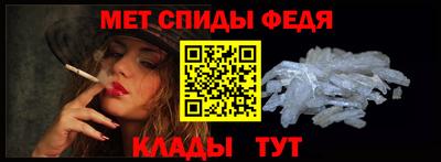 амф Малоярославец