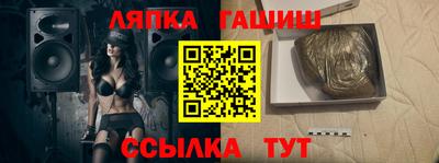 соль курить ск Малгобек