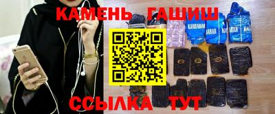 шишки Моздок