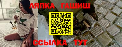 амф Малоярославец