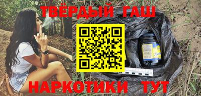 соль курить ск Малгобек