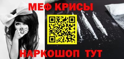 соль курить ск Малгобек