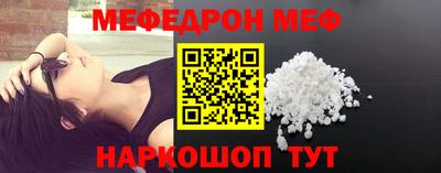соль курить ск Малгобек