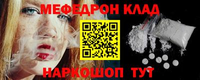 соль курить ск Малгобек