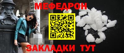 соль курить ск Малгобек