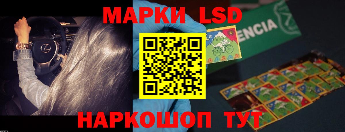 LSD-25 экстази кислота  Вход с VPN  Шали  ЛСД экстази ecstasy 