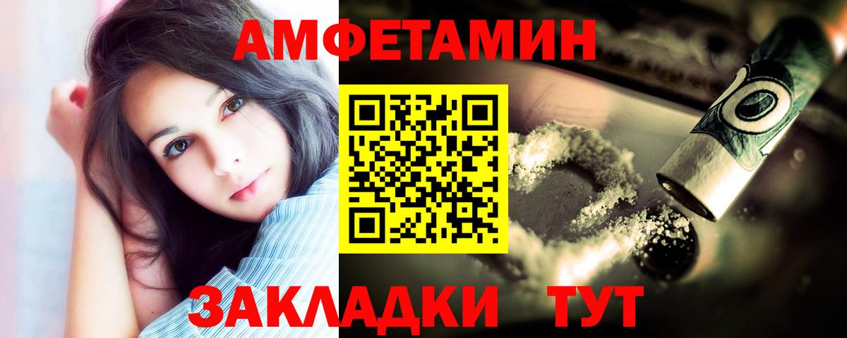 Первитин витя  Вход с VPN  Шали  Первитин витя 